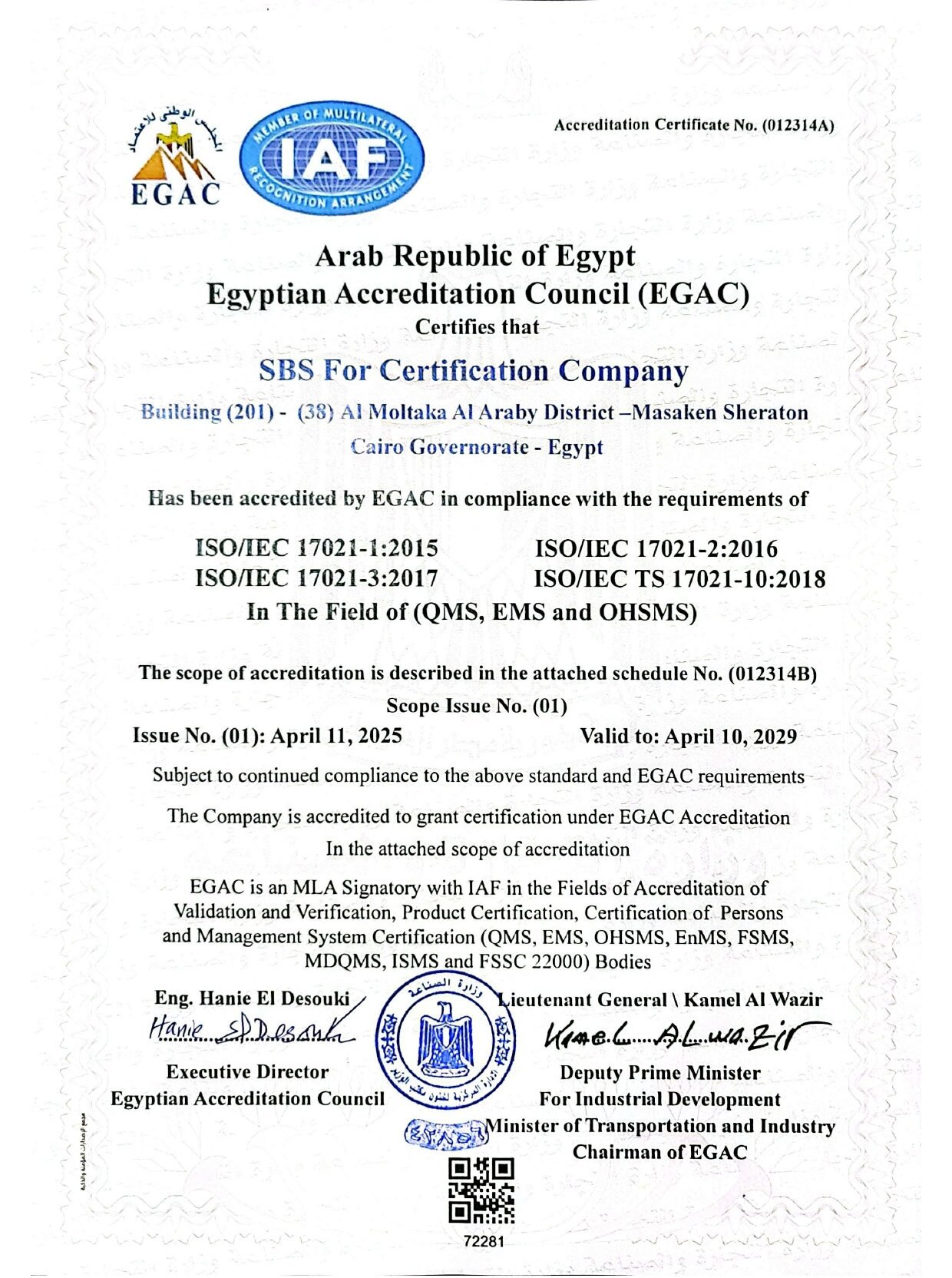 CamScanner 03-07-2025 16.25_page-0001